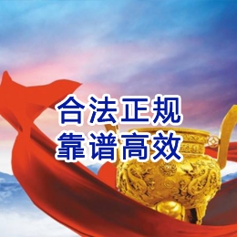 邵原镇讨账公司