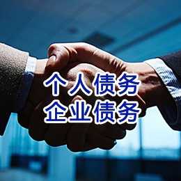 邵原镇追债公司