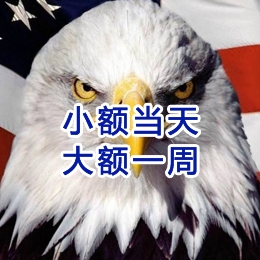 邵原镇要账公司